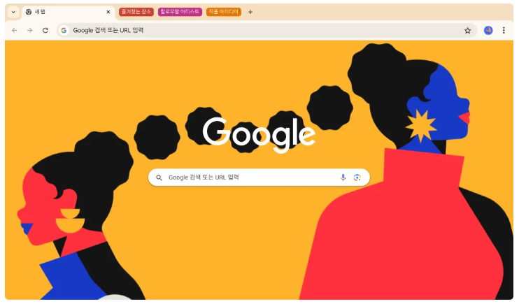 크롬 다운로드 설치