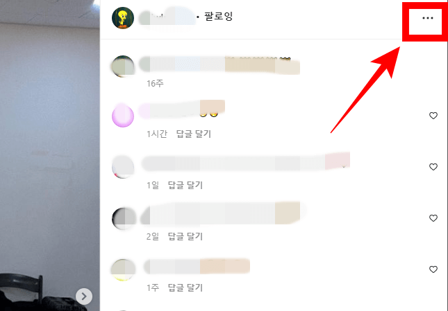 사진-오른쪽-더보기-버튼-클릭