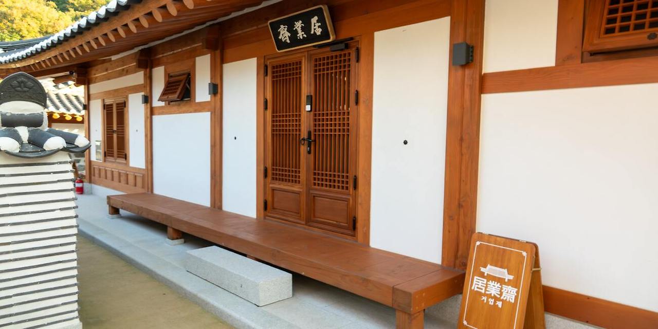 출처-유교전통의례관 대전별서 예약방법 한옥 감성 숙박부터 체험까지