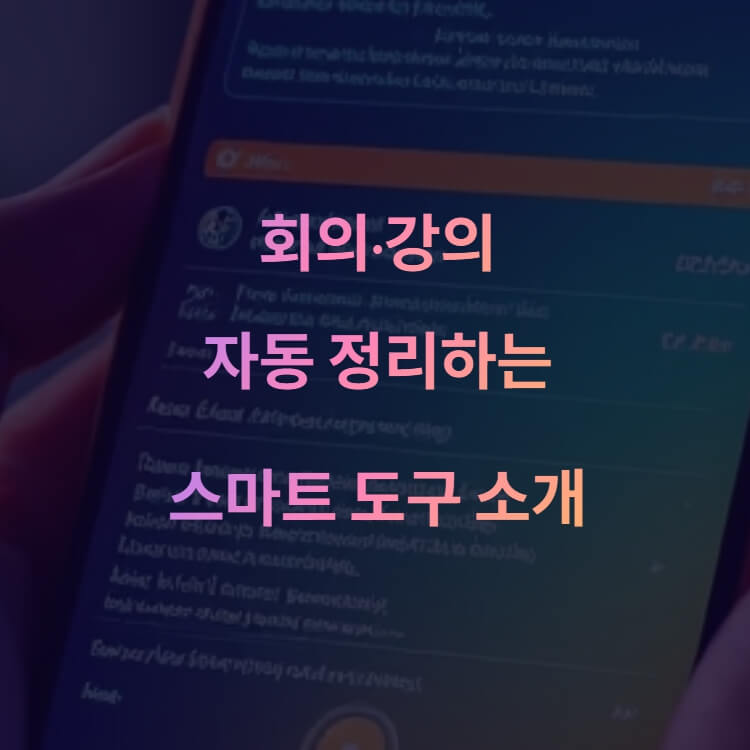 클로버노트 썸네일