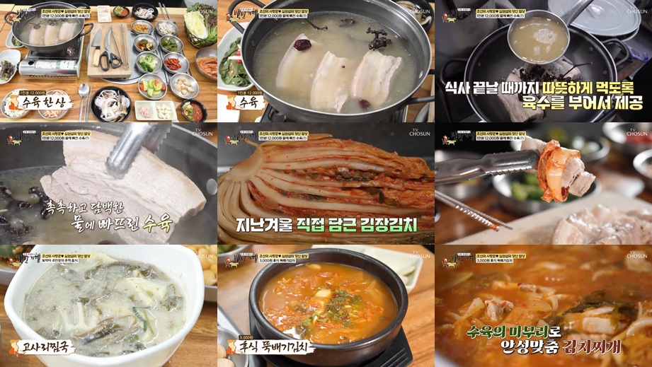 서리단 – 프리미엄 메밀요리와 흑임자 옹심이의 예술