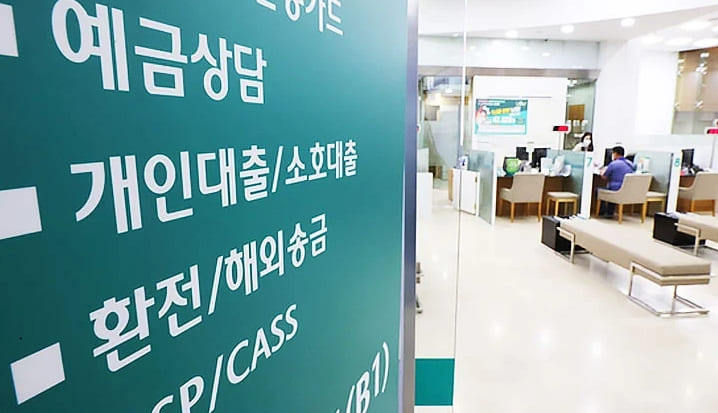 고금리 시대..."지금 적금 깰까요?&rdquo;