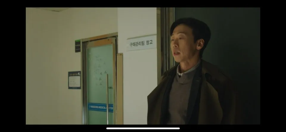 낮과 밤이 다른 그녀 10회 줄거리 바로보기