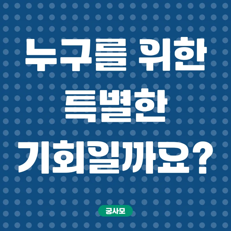 직업훈련생계비대출_2