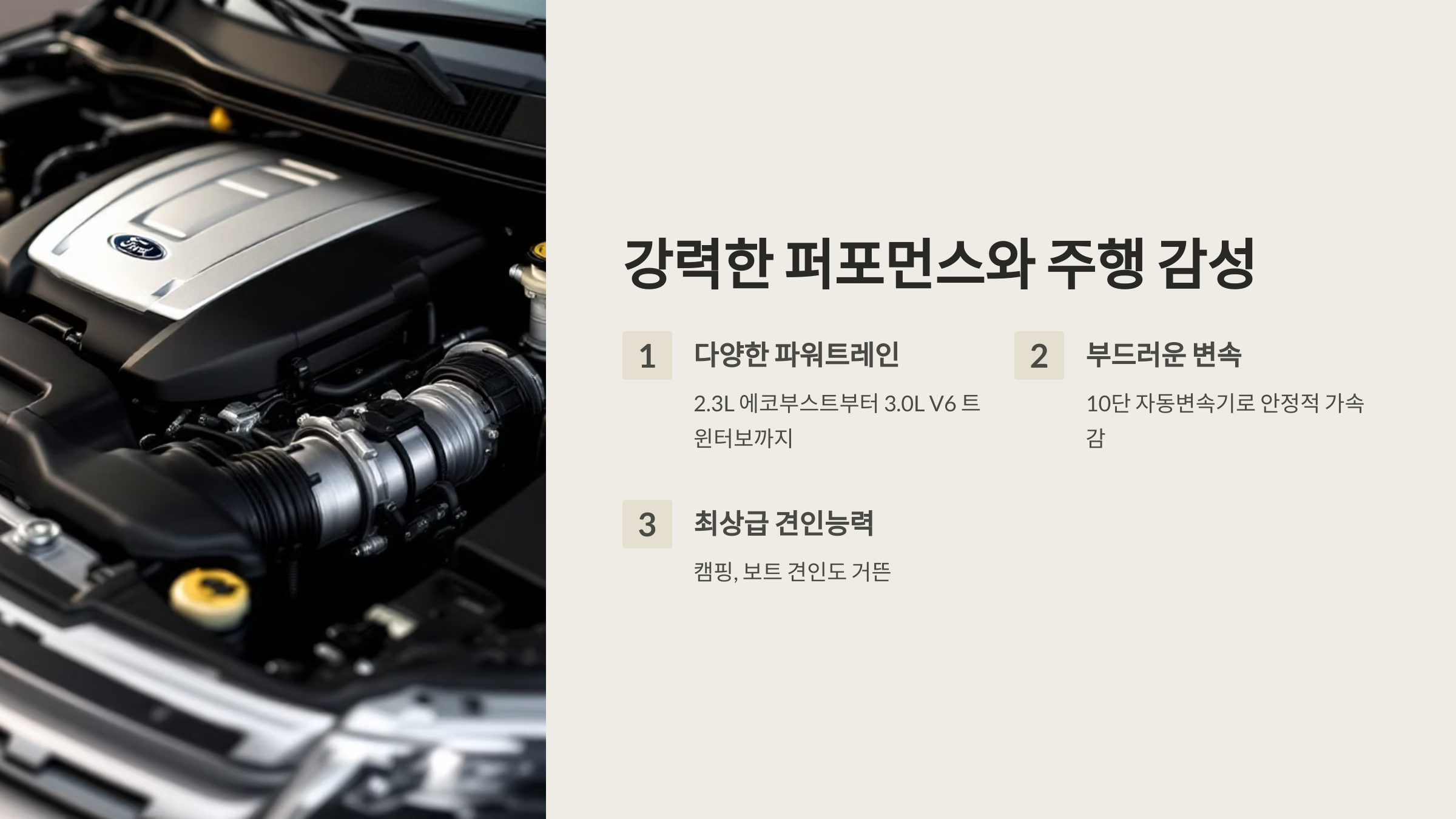 🚙 2025 포드 익스플로러 : 프리미엄 SUV의 진수!