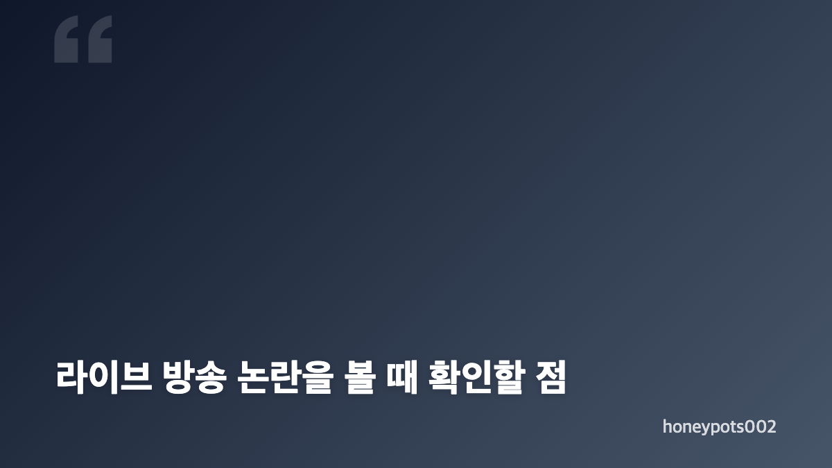 리센느 원이 포켓몬 카드팩 논란 핵심 정리