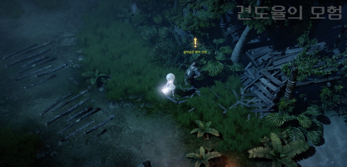 갈망의 섬 퀘스트