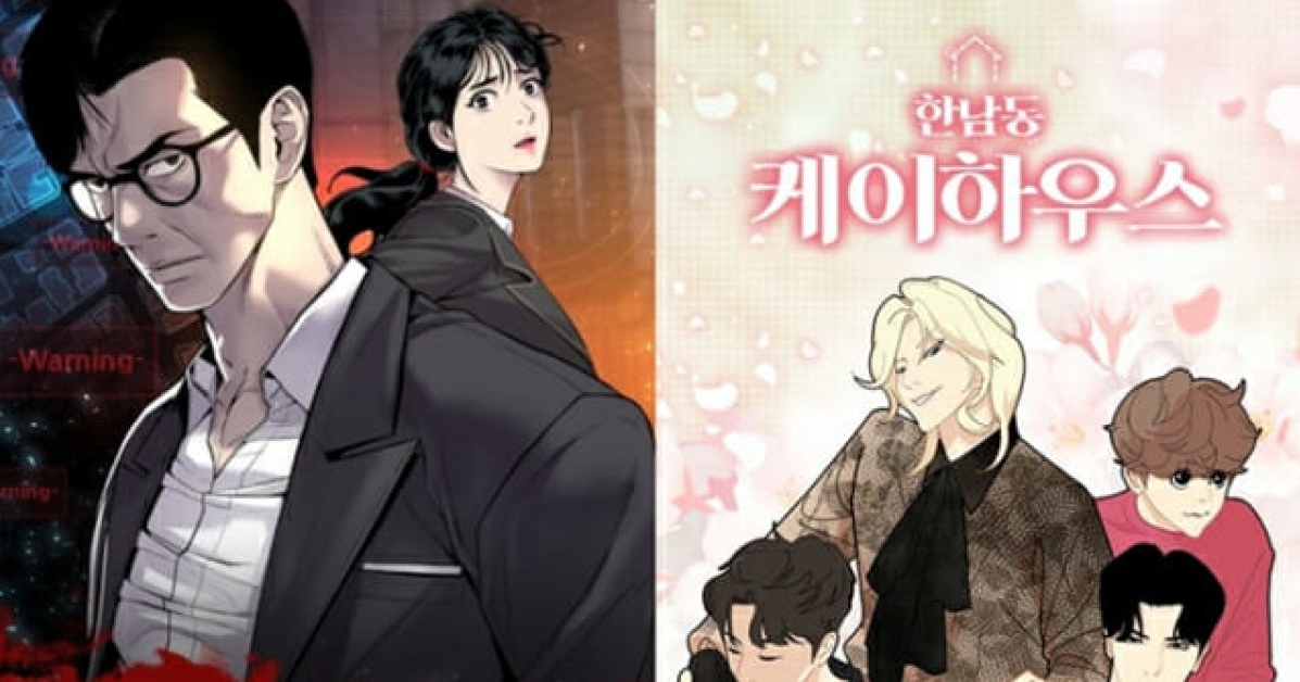 김부장 웹툰