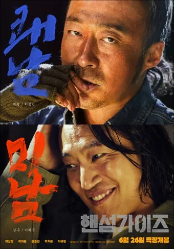 핸썸가이즈 아차산 군자 영미오리탕 오리탕 정보 소개_10