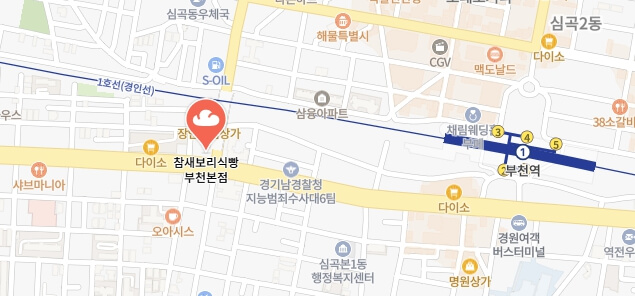생활의달인-부천보리식빵