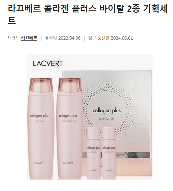 40대 여성 기초 화장품