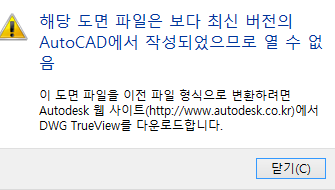 CAD안내