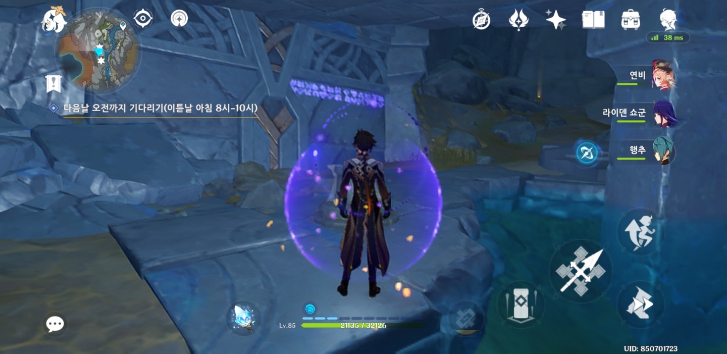 원신 층암거연 지하광구 보라색 문자 위치 
보라색 글자 해석 뜻 의미 
보라색 글자 기믹 공략
원신 히든 업적 아홉 글자 전언
원신 마신 임무 심연을 부르는 위령곡
 보라색 글자 위치 종려
비콘 근처