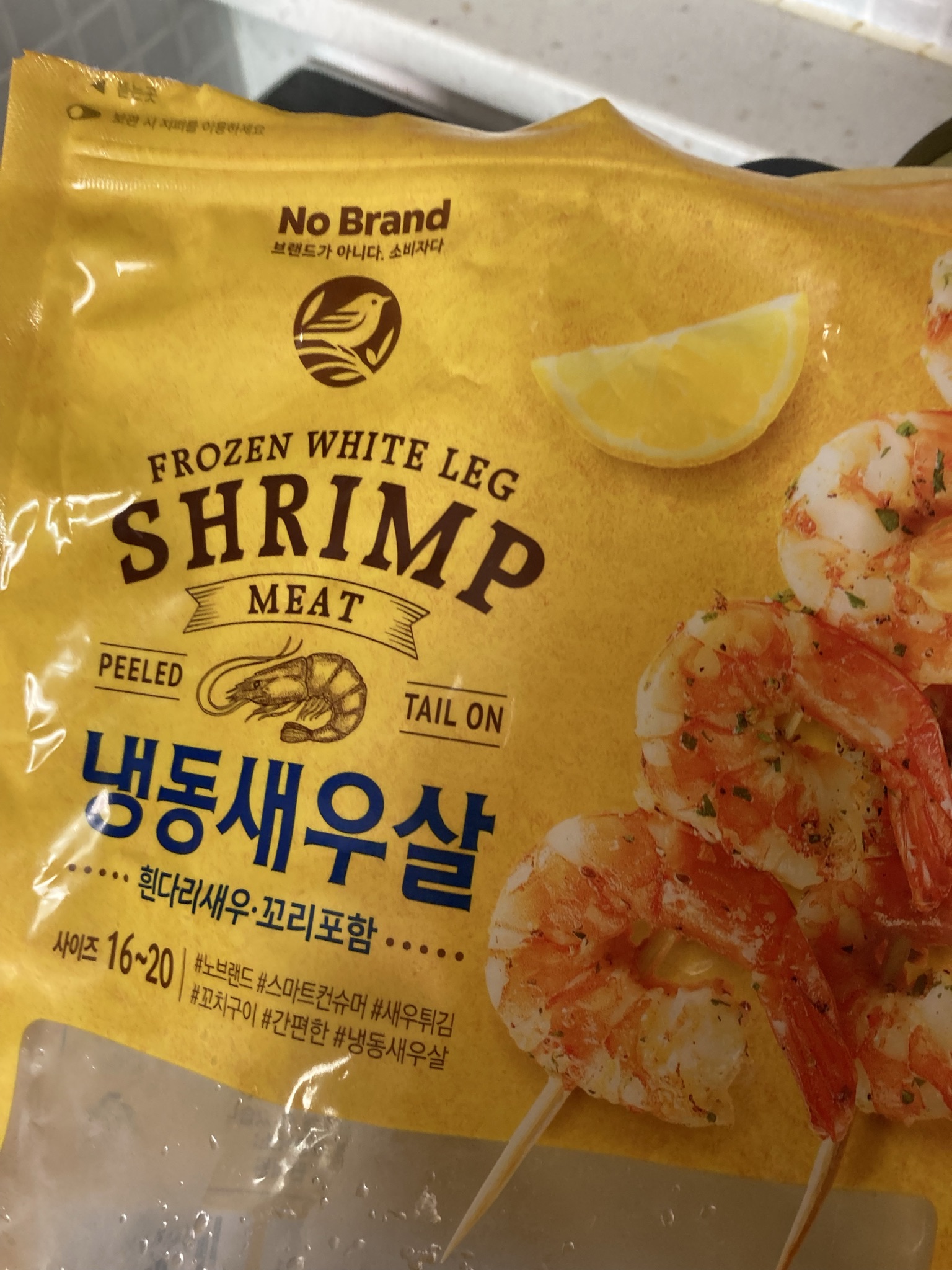 노브랜드 냉동새우