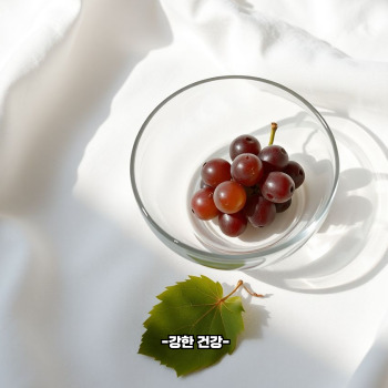 포도 부작용