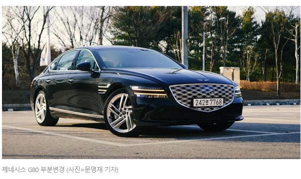 제네시스 g80 가솔린 연비