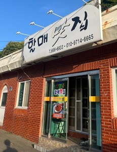 외관
