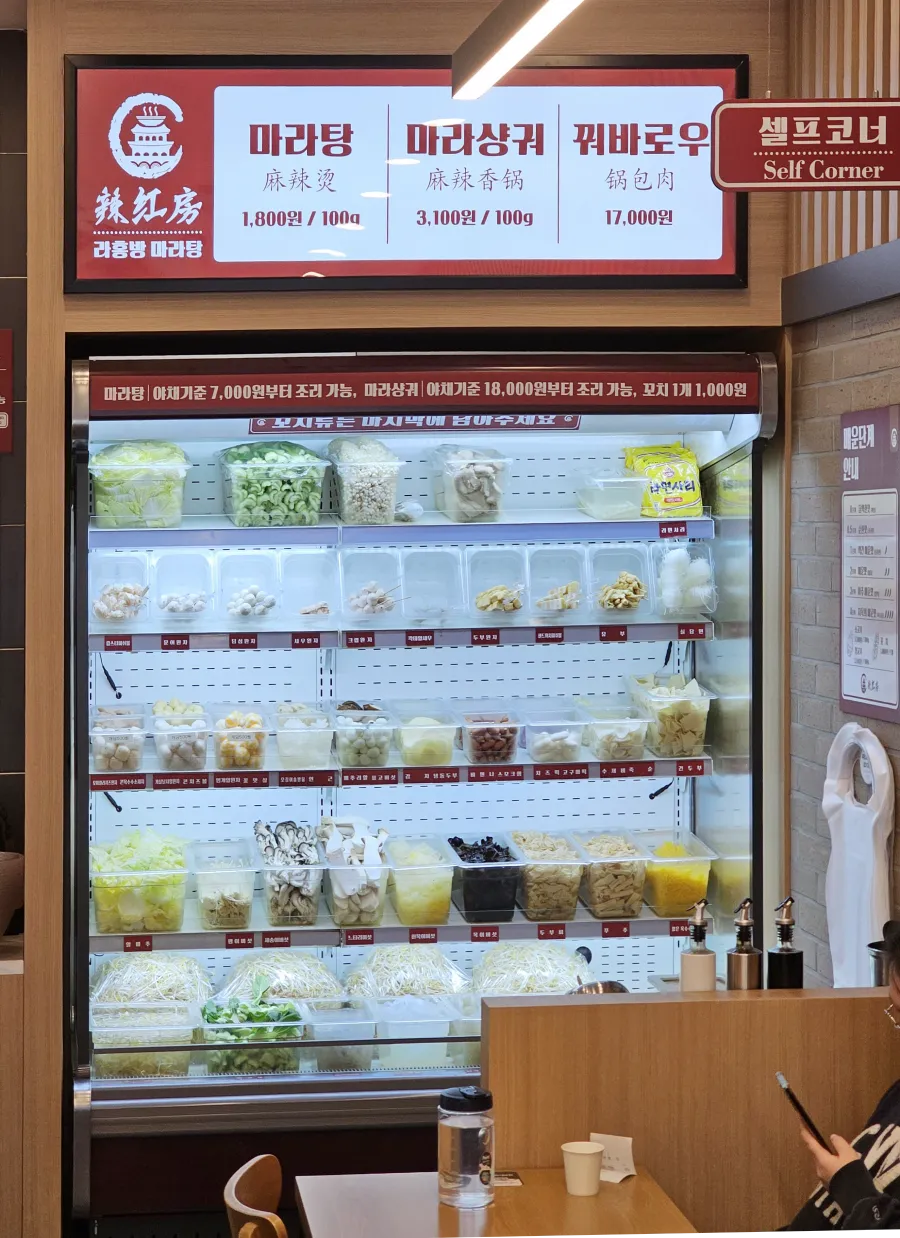 다양한 재료 선택이 가능합니다