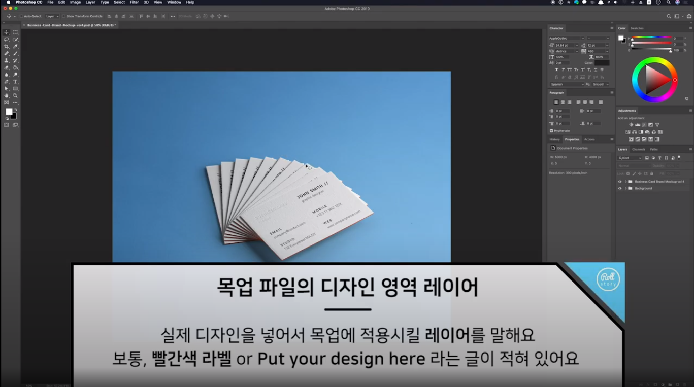 목업 뜻