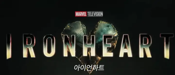아이언하트 디즈니플러스 썸네일