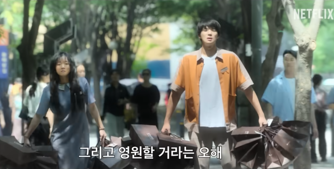 파반느 영화
