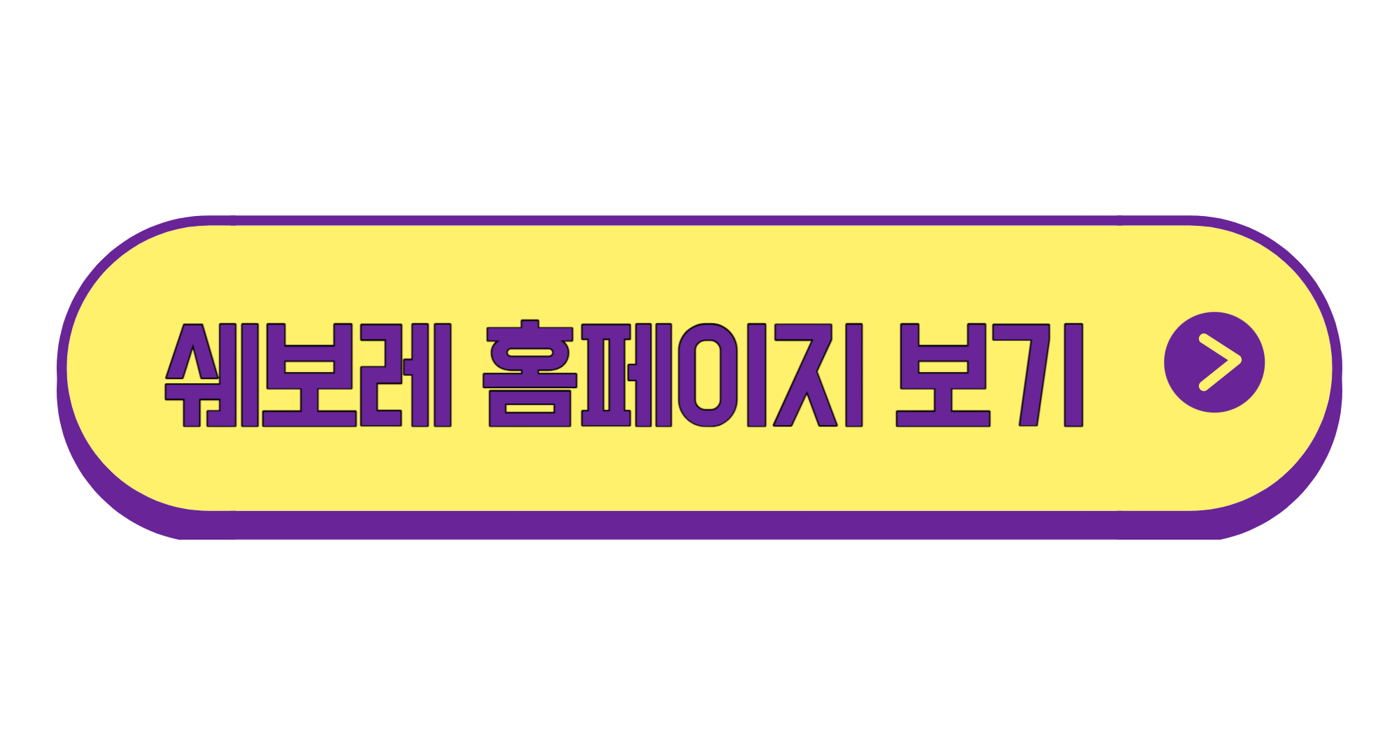 쉐보레 콜로라도 신형 2024년형 풀체인지 모델