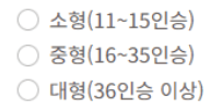 중고차-취등록세-승합