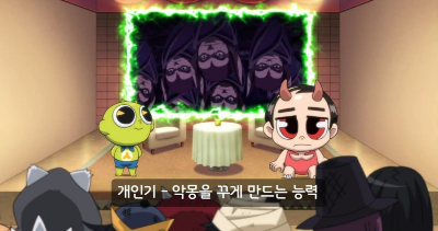 신비아파트 등장인물