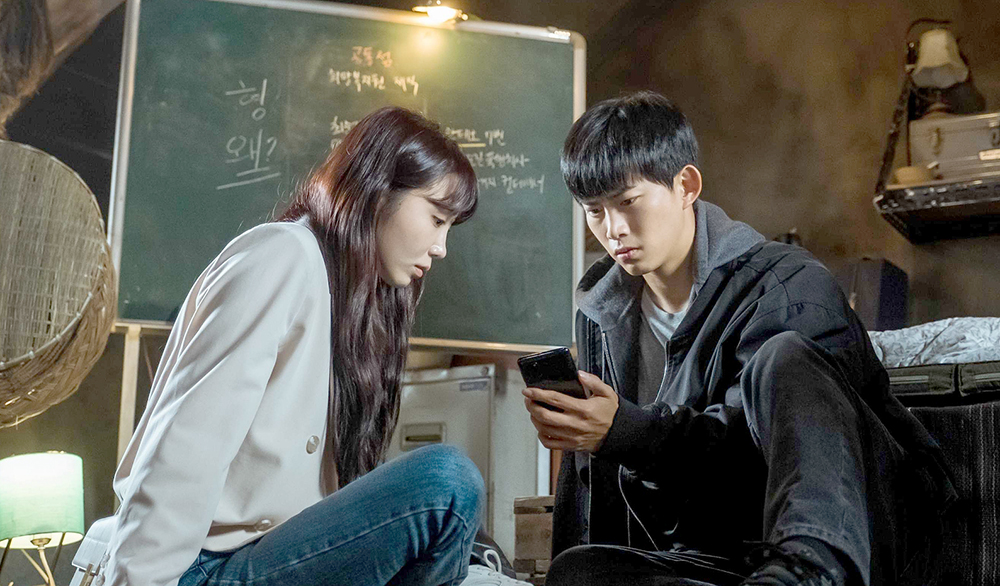 tvN 금토드라마 &#39;블라인드&#39;