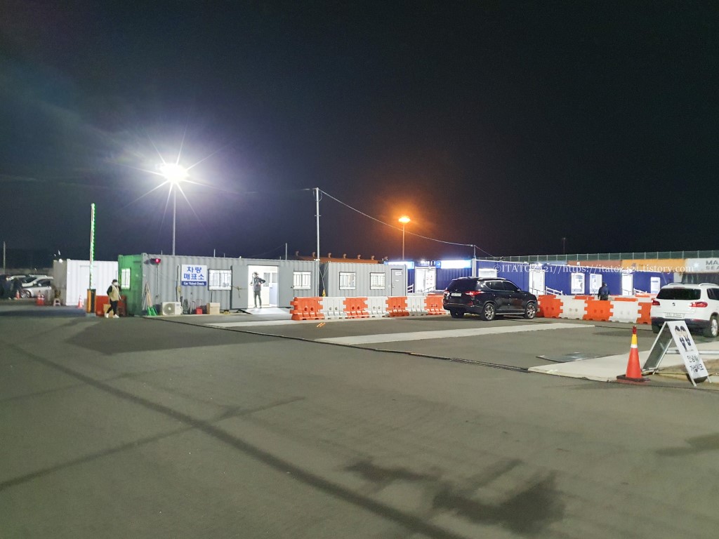울릉 크루즈 포항 영일만 주차장