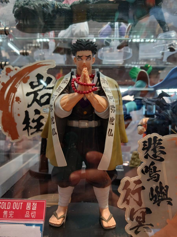 건담베이스 기둥 암주