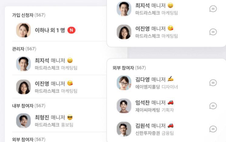 플로우 flow 프로젝트