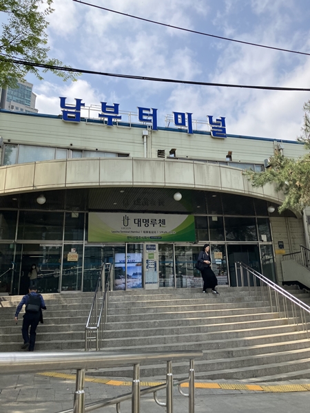남부터미널 입구