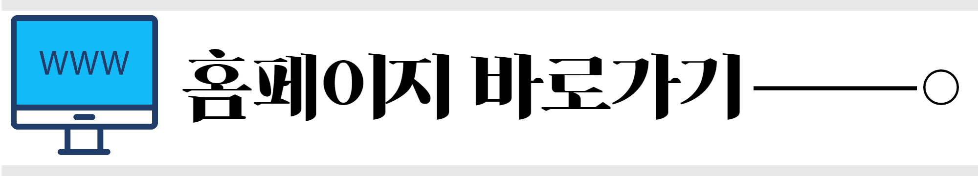 제주도 축제 일정
