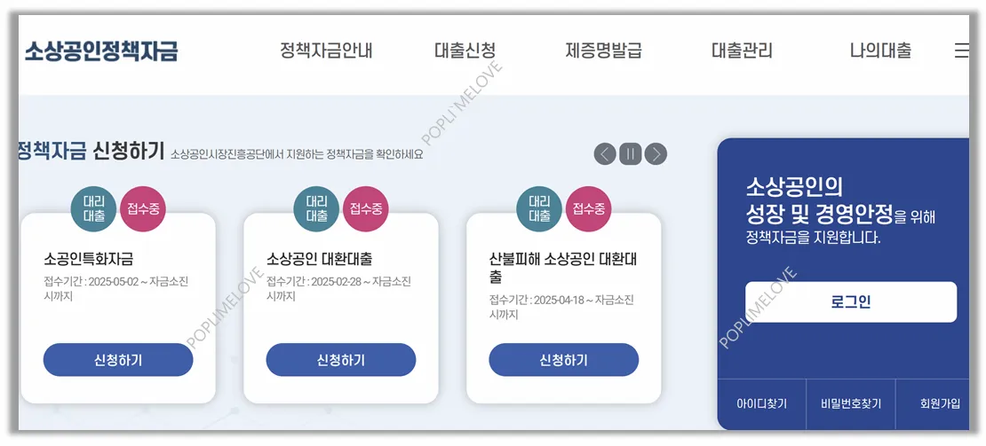 신청하기