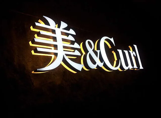 미랑컬헤어 상동점