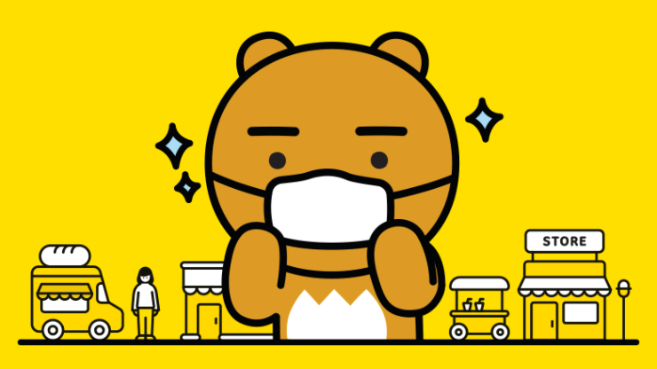 카카오톡조용히나가기