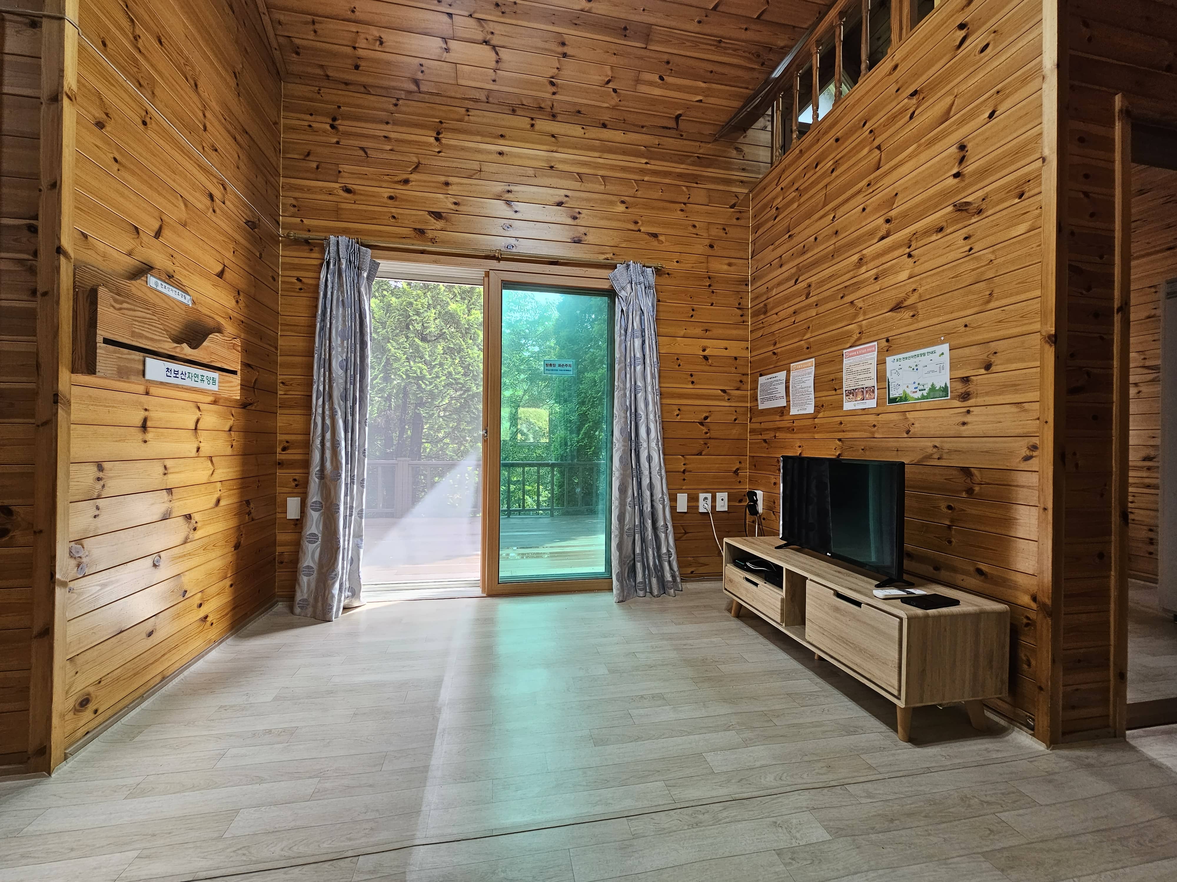 천보산 자연휴양림 — 포천의 맑은 공기 속에서 즐기는 숲속 힐링 여행