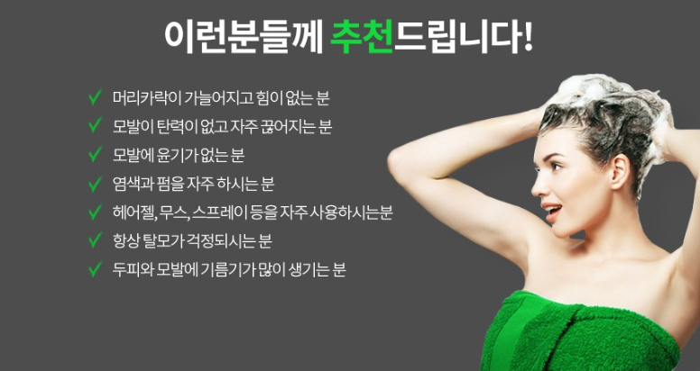TS 샴푸