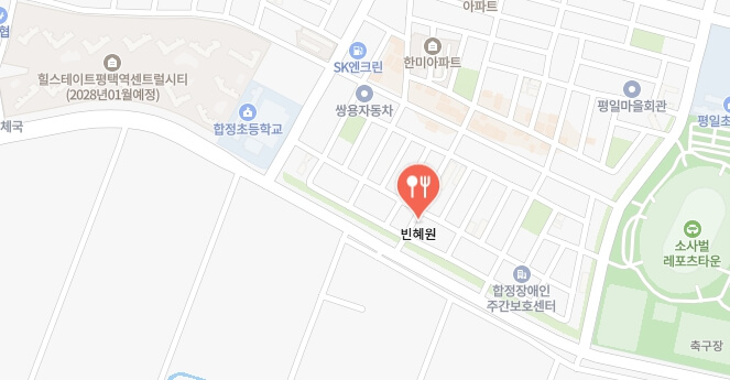 생활의달인-평택-볶음밥-달인-중국집-위치