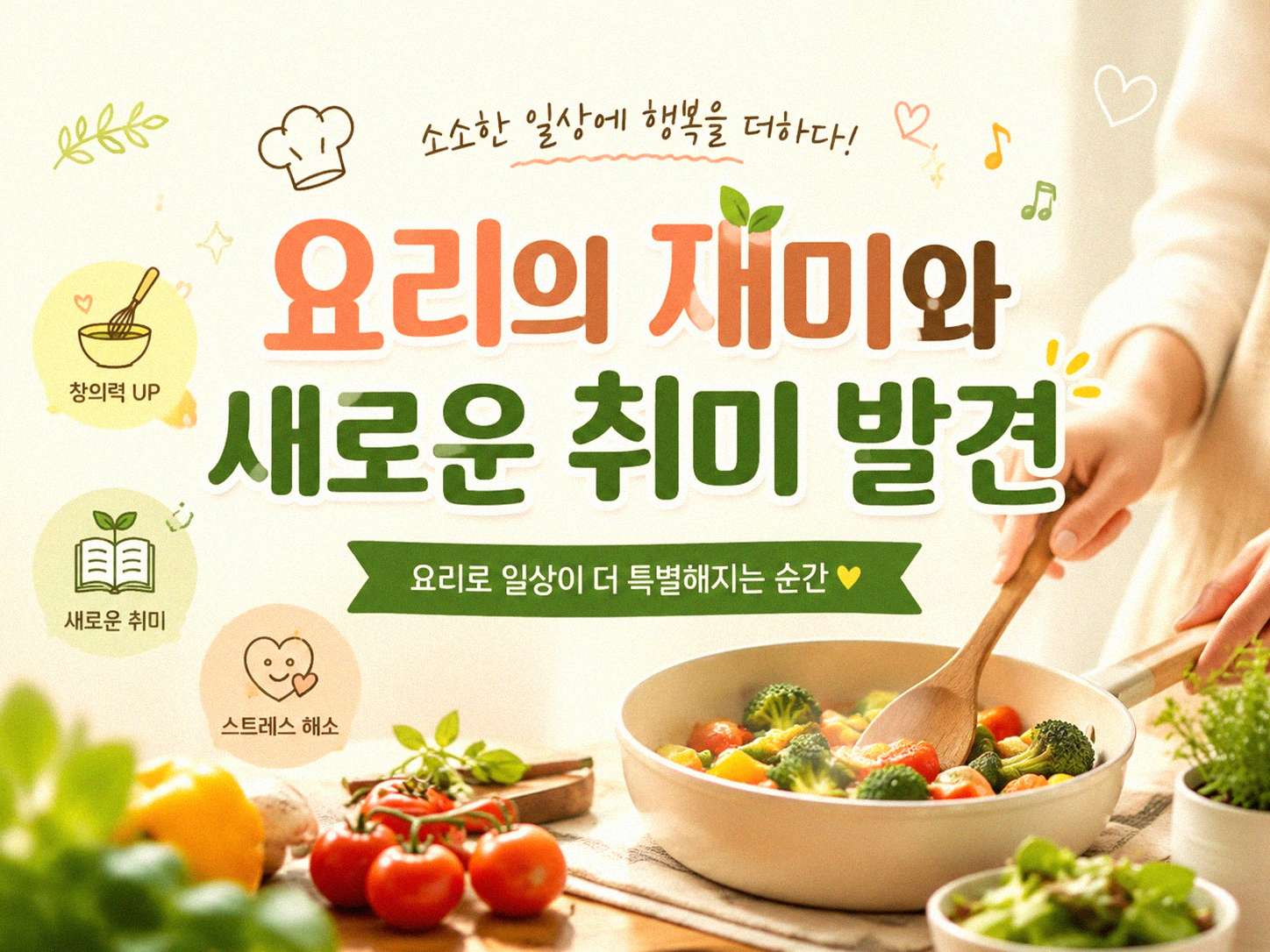 배달 음식 주문 습관을 바꾸고 달라진 점들