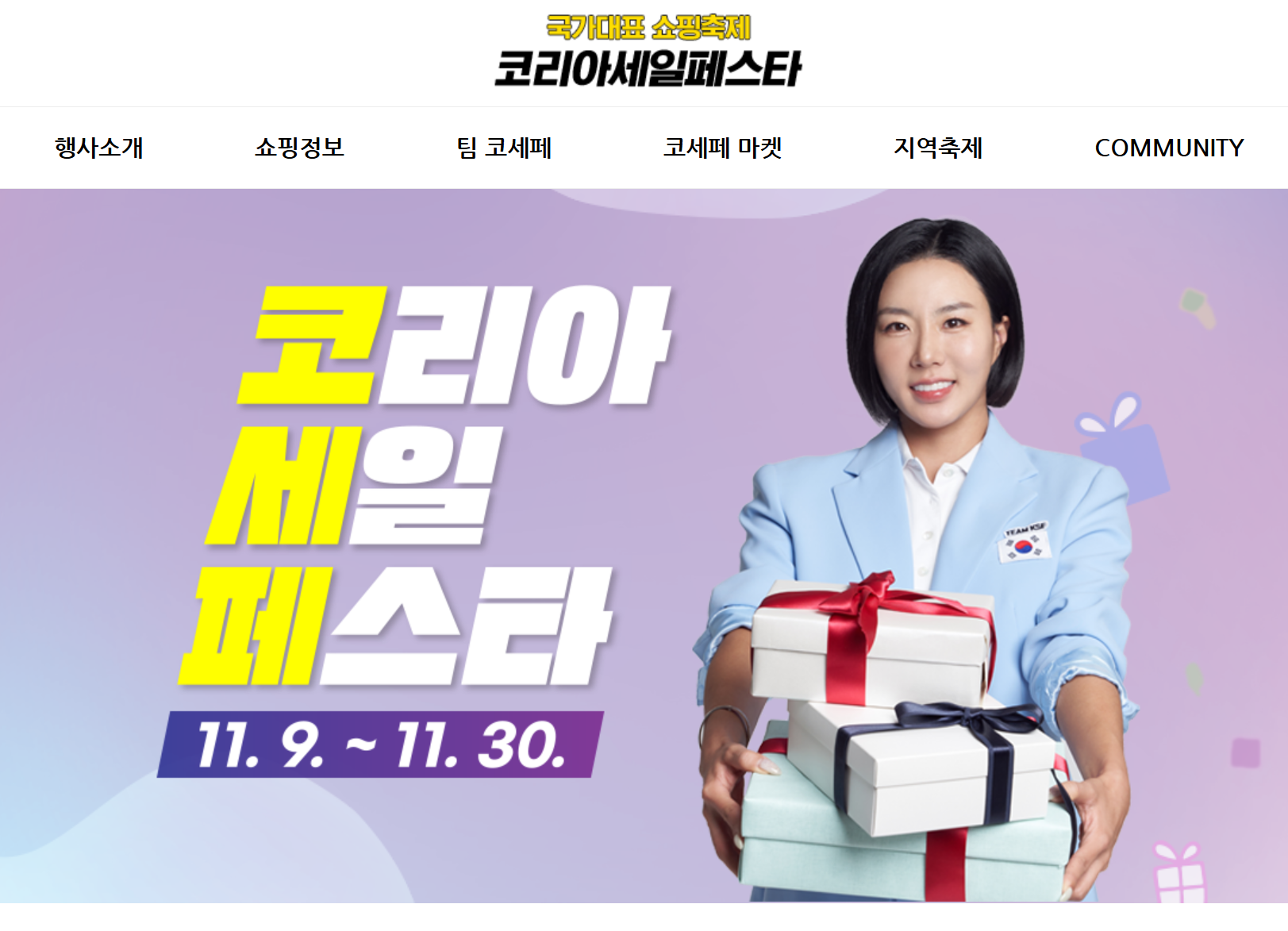 기아 자동차 할인 혜택