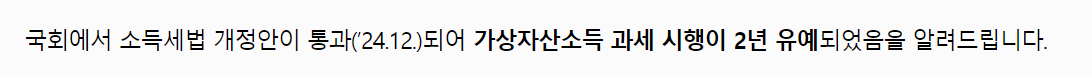 가상화폐 해킹사건, 가상화폐 투자 리스크, 가상화폐 지갑 만들기, 블록체인, 잡코인