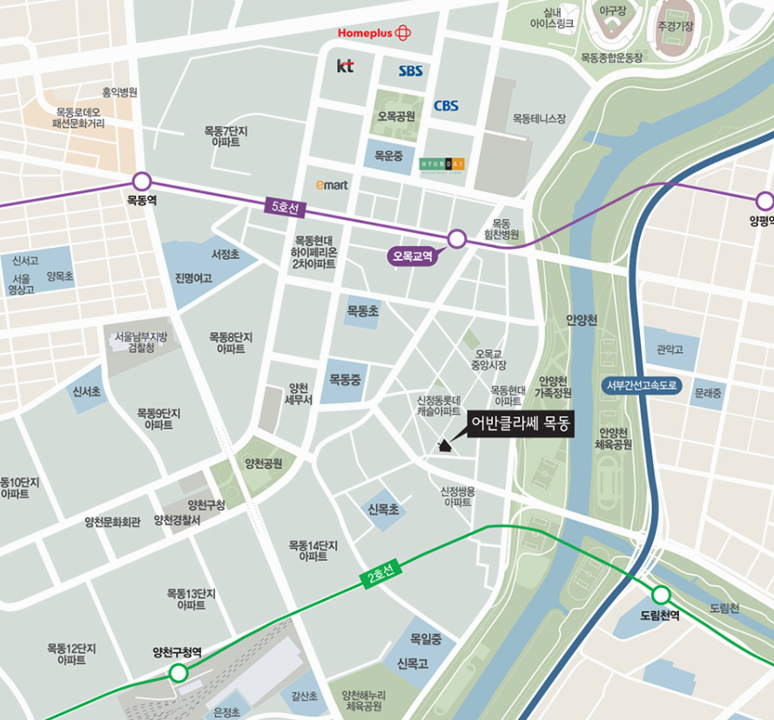 어반클라쎄목동 위치