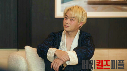 메리킬즈피플 드라마