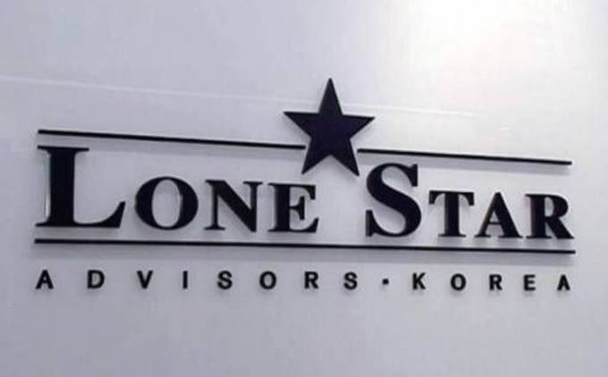 론스타 사건 론스타 게이트 간단 정리