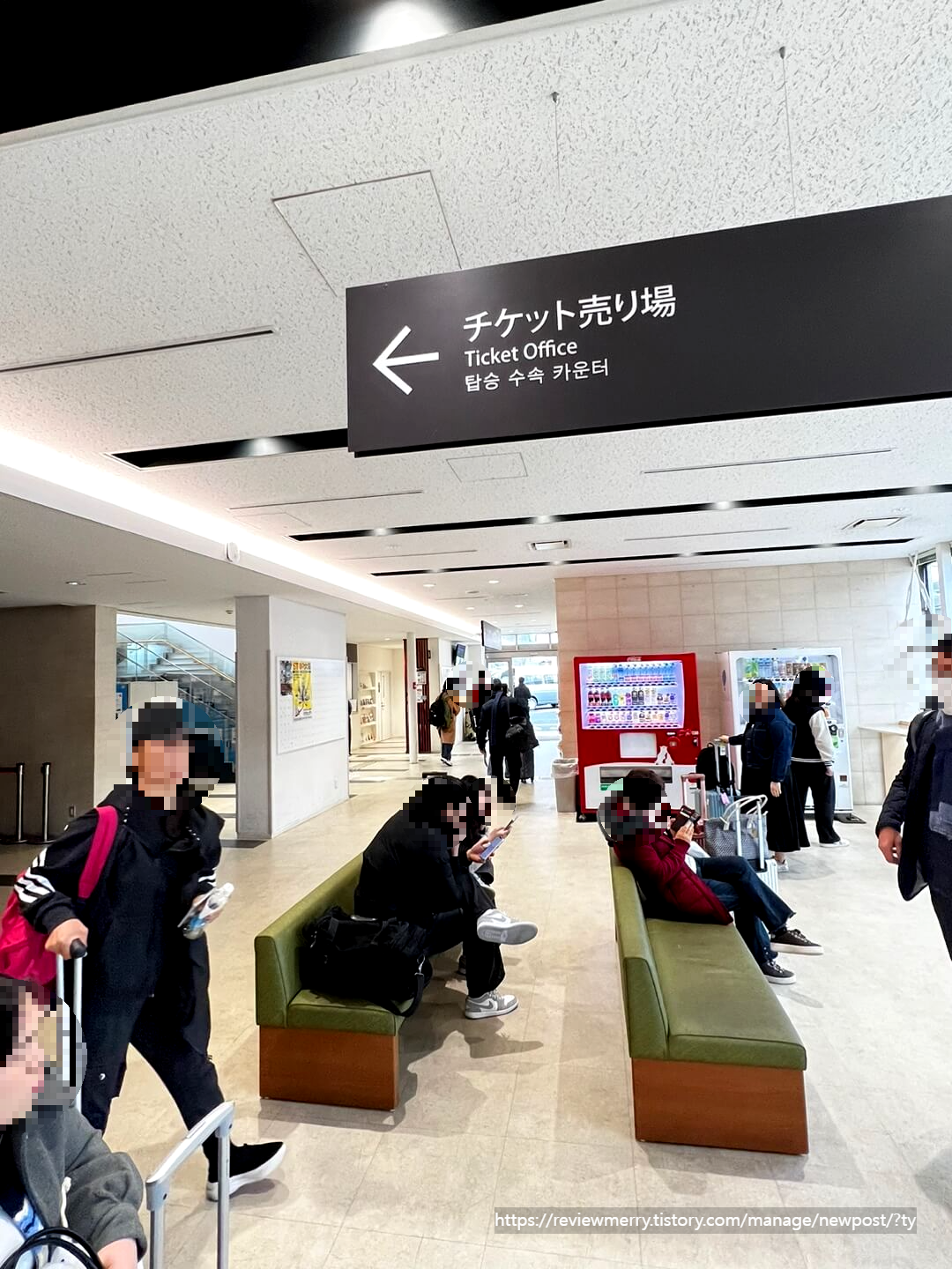 히타카츠항 안내판