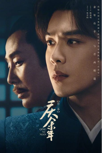 경여년2