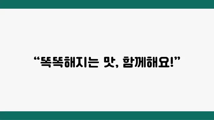 두뇌 회전을 돕는 건강 간식