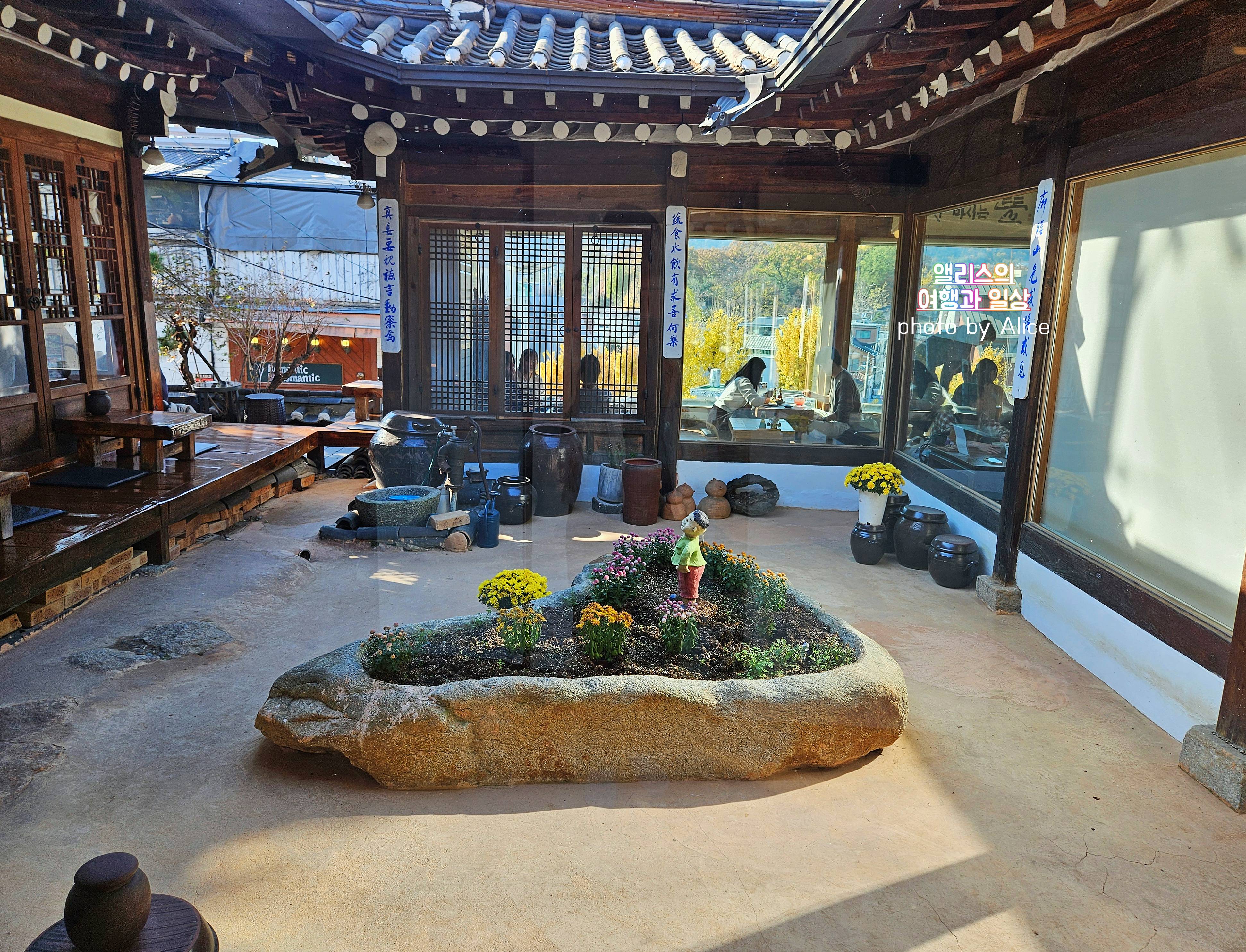 북촌 한옥마을 차뜰